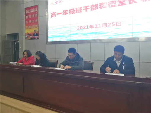提高自主意识 共建和谐校园(图1)