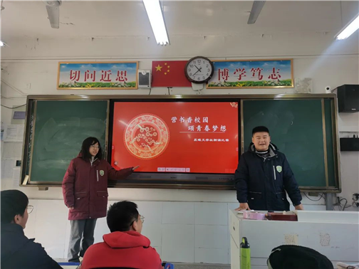 【学生发展指导课程】营书香校园，颂青春梦想(图1)