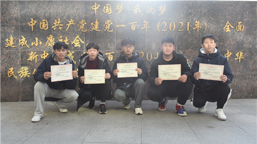 运动展风采 节能护家园(图11)