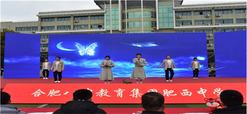 【家长来信】载歌载舞迎新年 师生同台展新篇(图12)