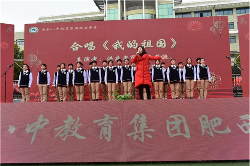 【家长来信】载歌载舞迎新年 师生同台展新篇(图9)