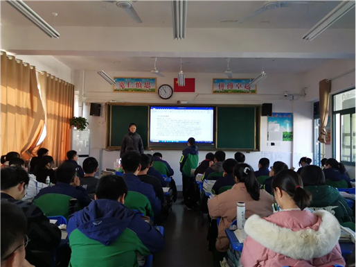 【主题班会】珍惜如梭光阴(图7)