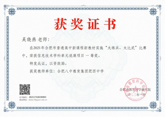 (图5)