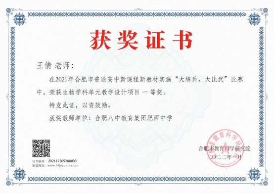 (图4)