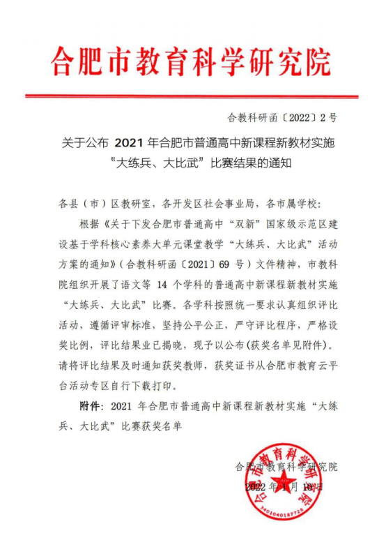 (图2)