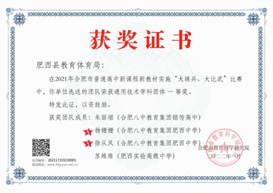 (图3)
