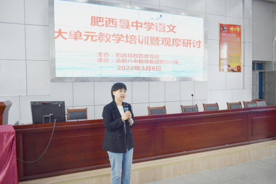【品质教研】仰观语文之“大”  俯察研学之“盛”(图2)