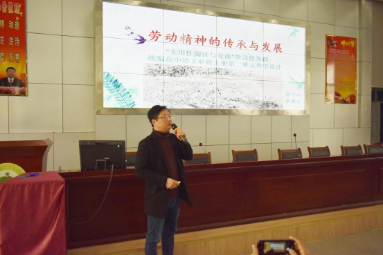 【品质教研】仰观语文之“大”  俯察研学之“盛”(图3)