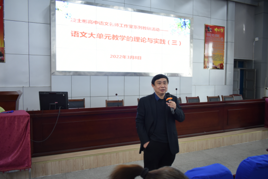 【品质教研】仰观语文之“大”  俯察研学之“盛”(图5)