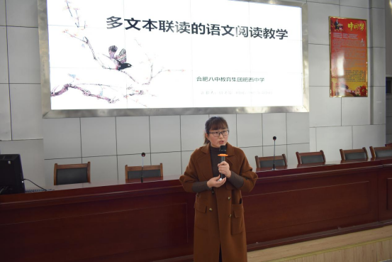 【品质教研】仰观语文之“大”  俯察研学之“盛”(图4)