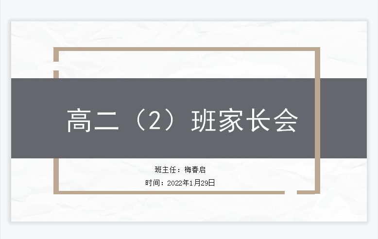 (图3)