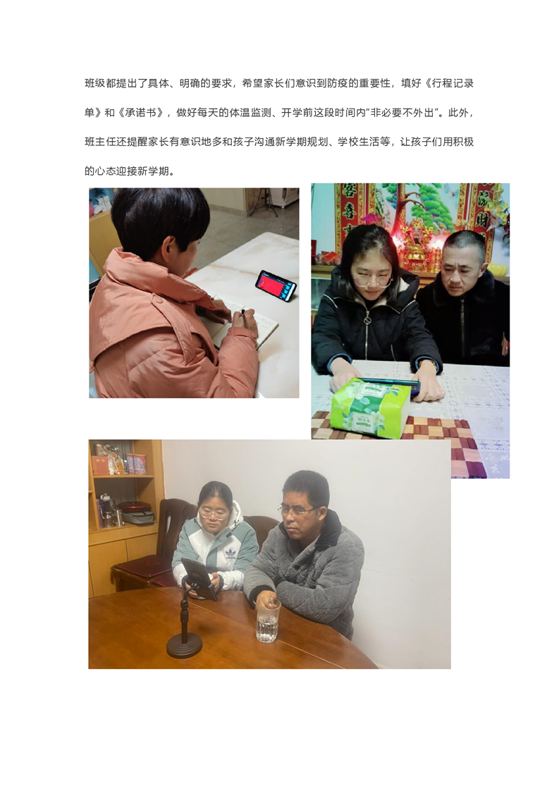 (图2)