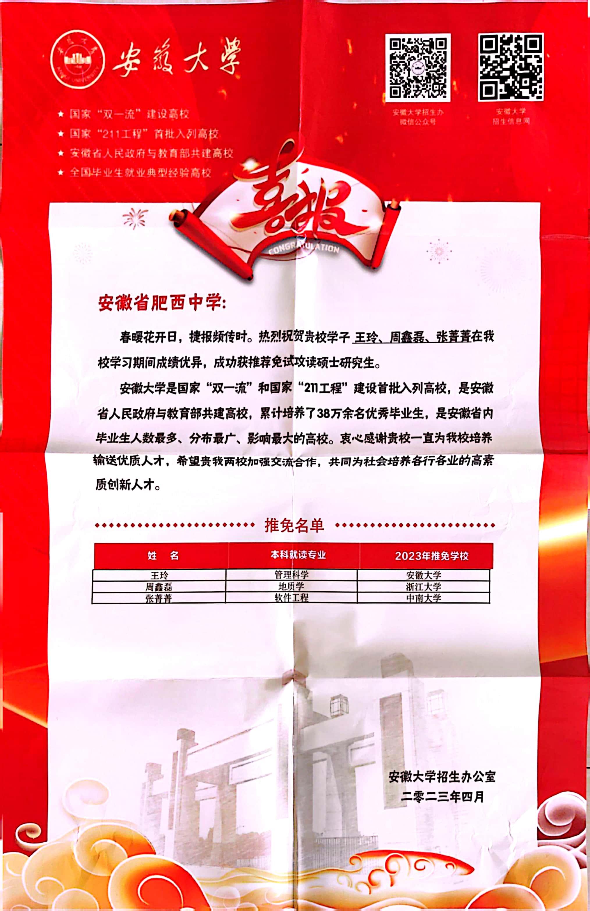 奋斗不止步，开启新篇章(图1)