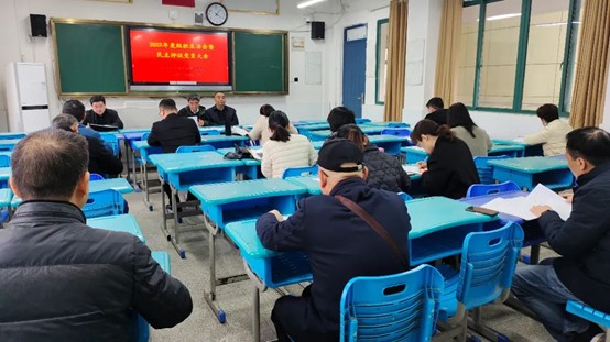 【级部新闻】民主评议找问题 深度剖析促发展(图1)