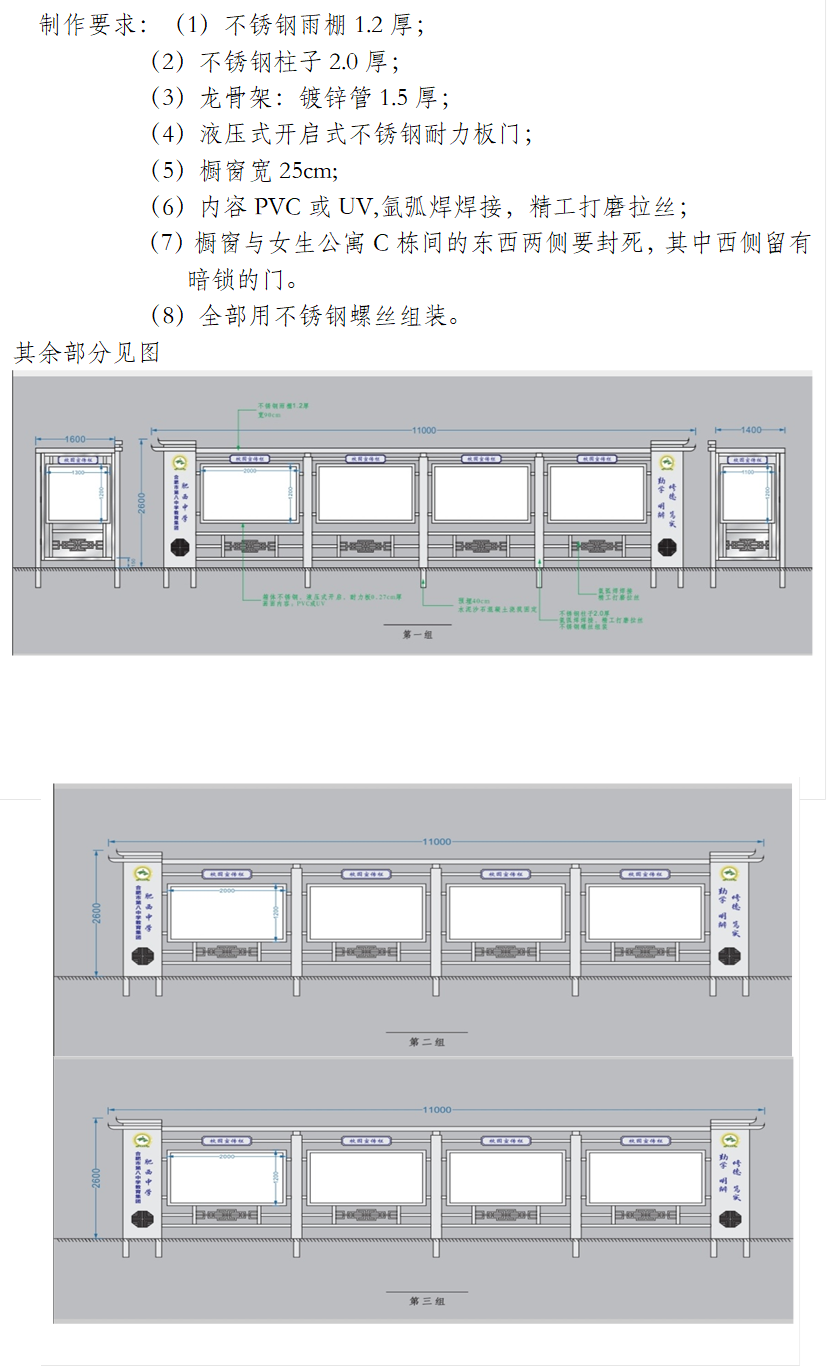 (图1)