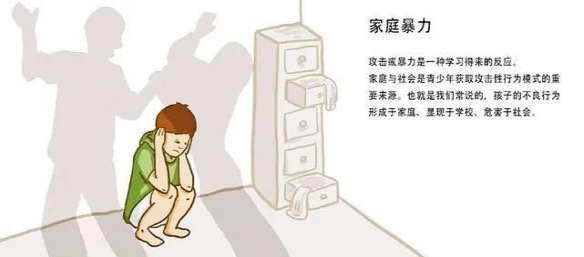 青少年常见心理问题及应对策略(图3)