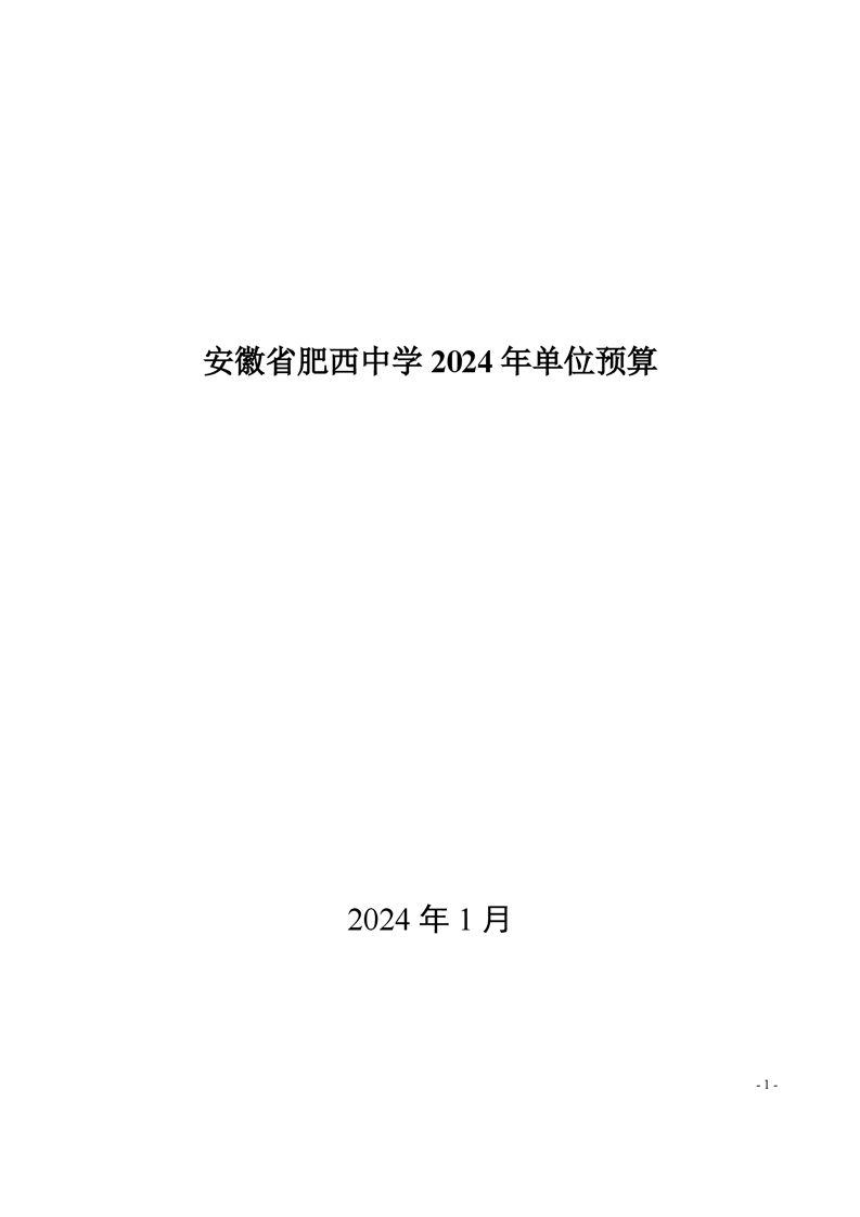(图1)