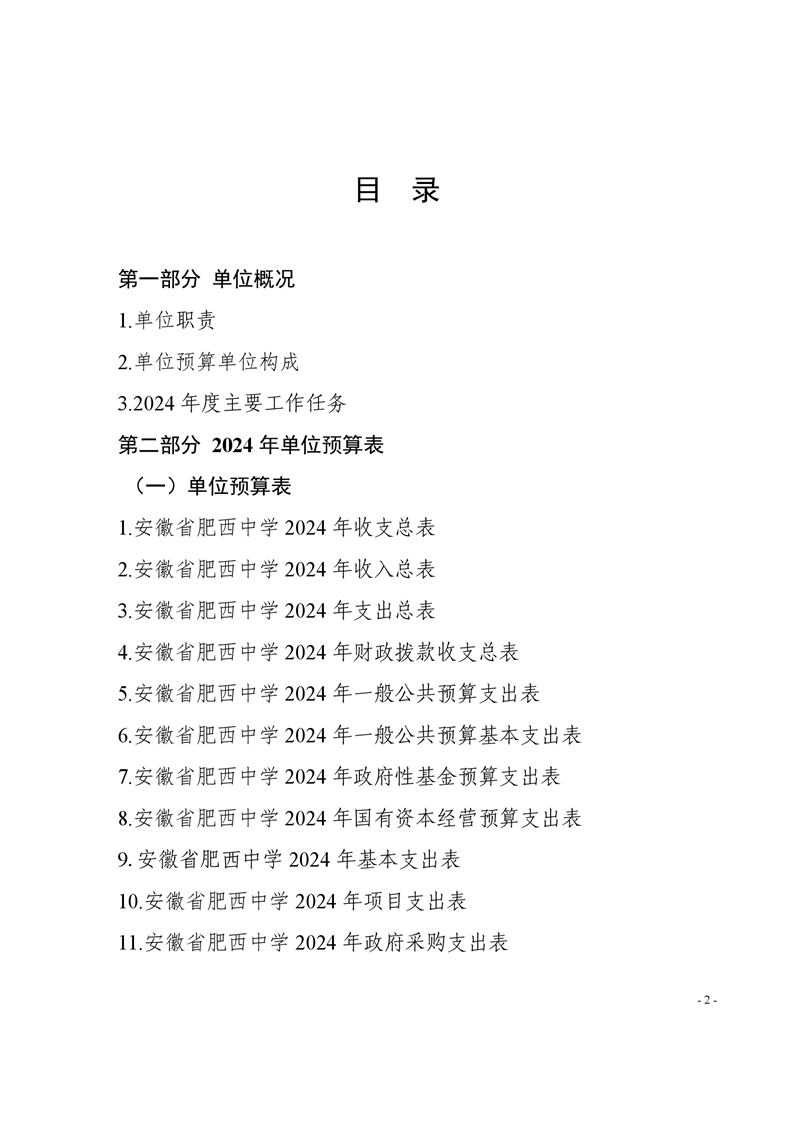(图2)