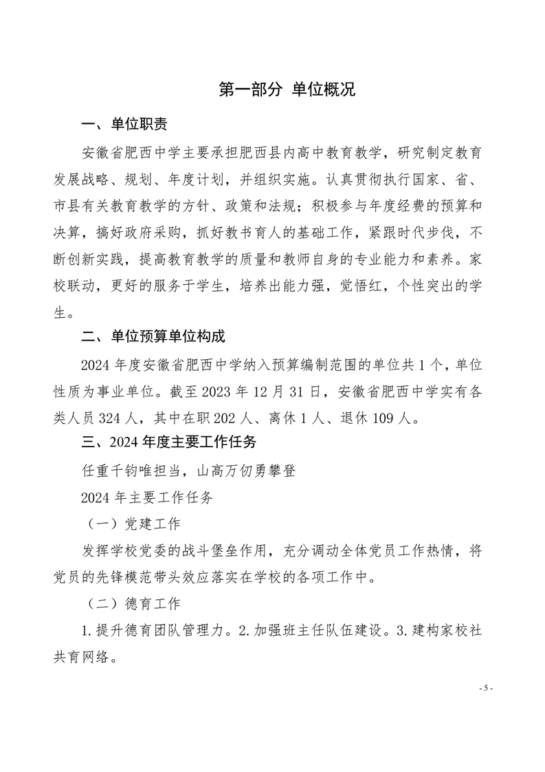 (图5)