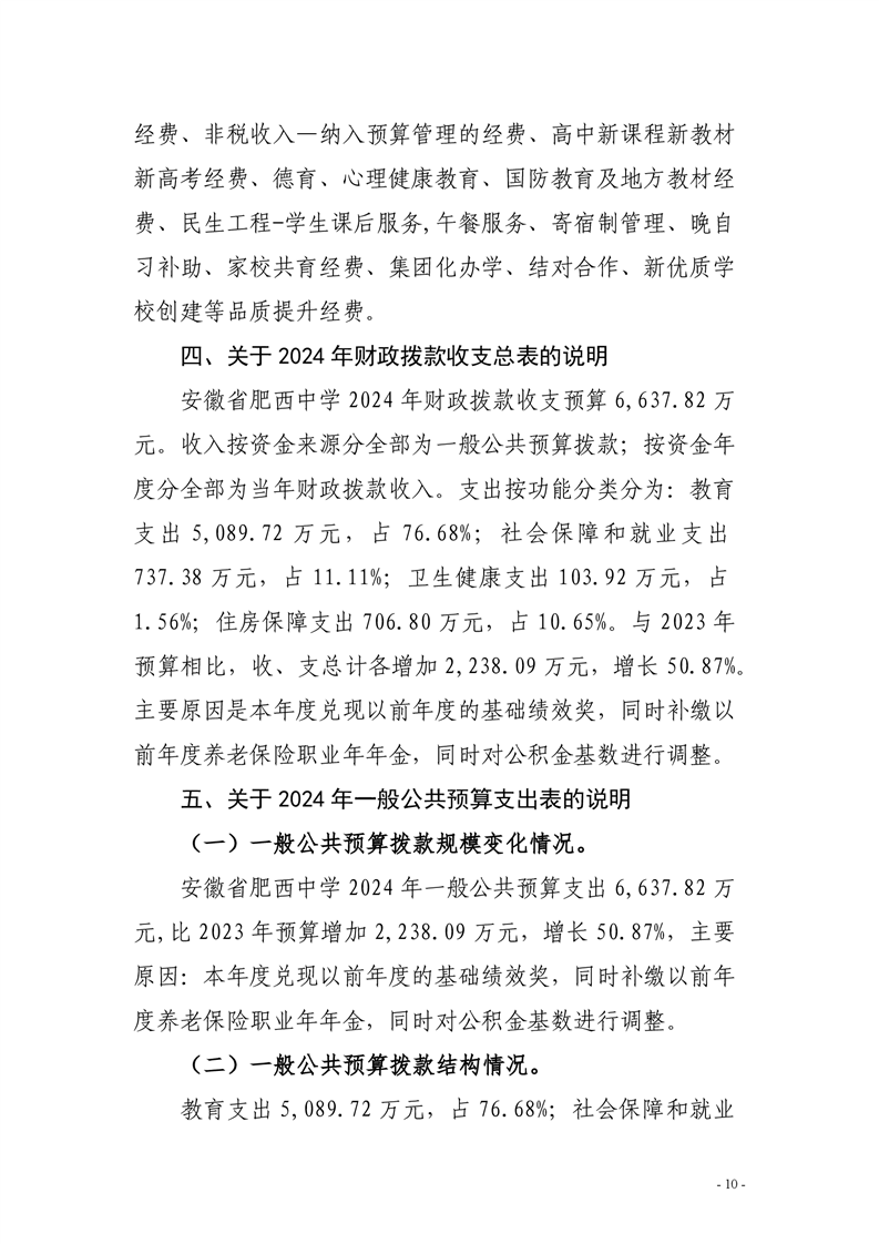 (图10)