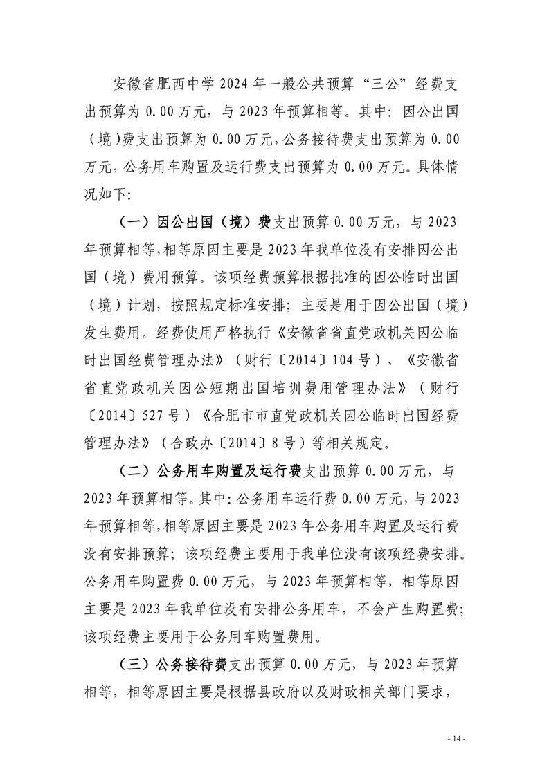 (图14)