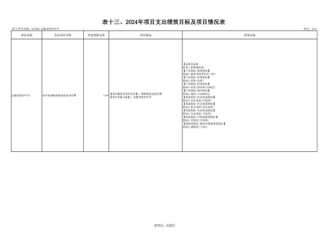 (图15)