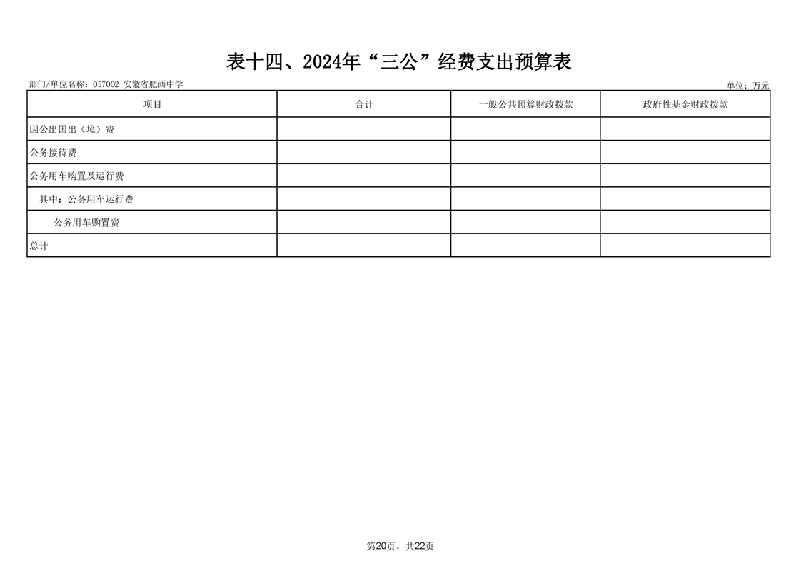 (图20)