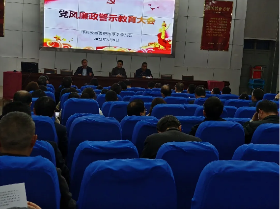 肥西中学党委召开2023年度第一次全体党员大会(图4)