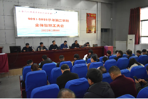 梳理总结促发展，勠力同心谋新篇(图1)