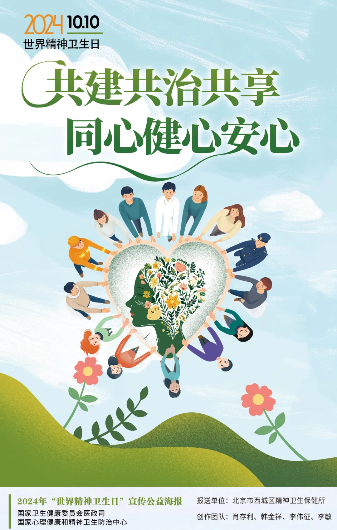 (图1)