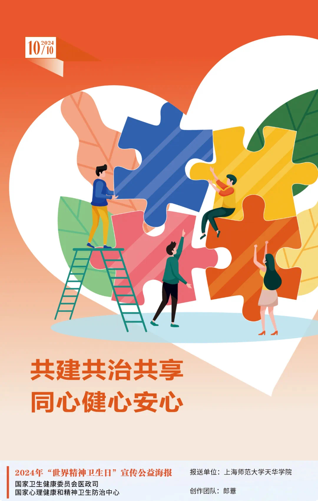 (图2)