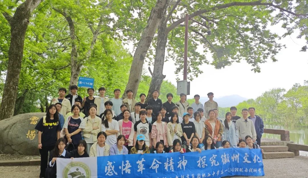 【研学记忆】洒脱的徽州，行走的课堂
